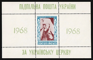 1968 30sh Major Archbishop Cardinal Yosyf Slipyj, Ukraine, Underground Post, Souvenir Sheet, Only 250 Issued