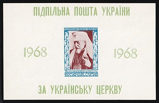 1968 30sh Major Archbishop Cardinal Yosyf Slipyj, Ukraine, Underground Post, Souvenir Sheet, Imperforate, Only 250 Issued