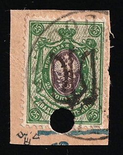 1918 25k Podolia Type 20 (9aa) on piece, Ukrainian Tridents, Ukraine, Signed