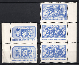 1969 Denver, 50th Anniversary of the Struggle for Ukraine's Freedom, Ukraine, Underground Post, Pair, Strip, Margins