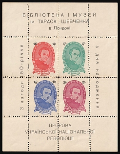 1972 London, 150th anniversary of Taras Shevchenko's birth, Ukraine, Underground Post, Souvenir Sheet