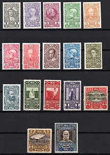 1910 Austria-Hungary, Signed, Complete Set