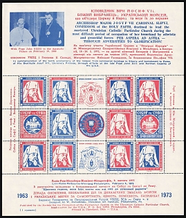 1973 Cleveland, in Support of the Patriarchal System of the Ukrainian Catholic Church,  Ukraine, Underground Post, Complete Sheet