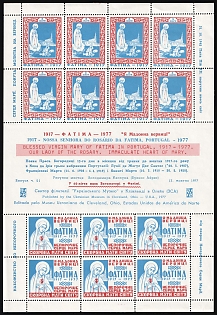 1977 In honor of the Virgin Mary, Ukraine, Underground Post, Complete Sheet