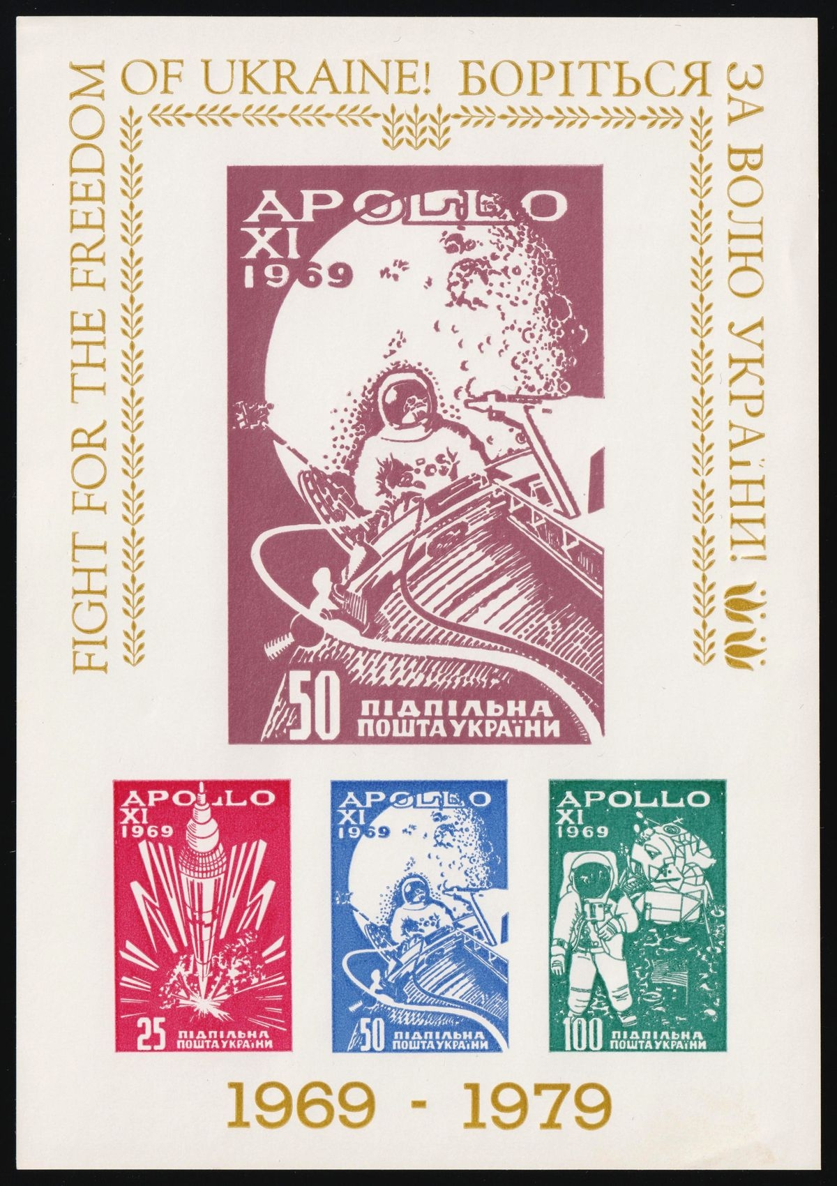 lot