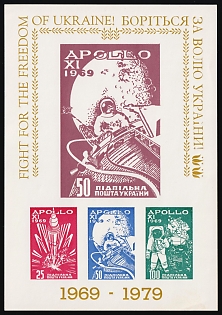 1979 Apollo XI, 10 years, Ukraine, Underground Post, Souvenir Sheet