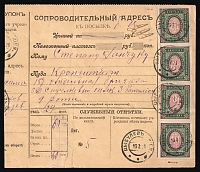 catalog