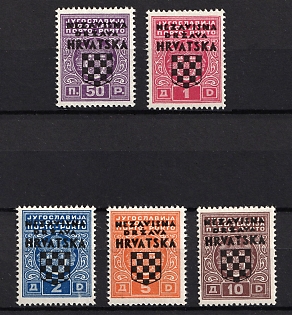 1941 Croatia, NDH, Postage Due, Complete Set