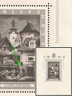 1943 Croatia, NDH, Souvenir Sheet, 'S' on the Sign Next to the Front Door