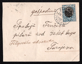 1908 Very Rare Postal History Cover from Serbia Sep 28th to Sarajevo (Bosnia), Arrival Postmark K.u.K Military Mail Sarajevo Oct. 15th, Bosnian Chrisis, Austro-Hungarian Annexation