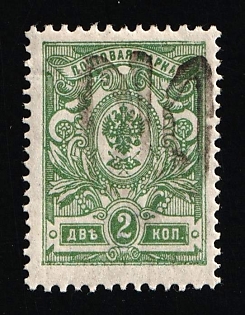 1918 2k Podolia Type 21 (10a), Ukrainian Tridents, Ukraine, Signed