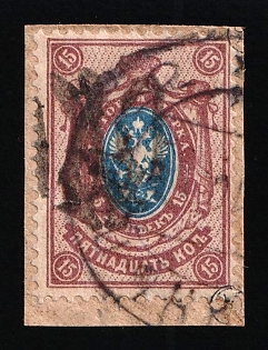 1918 15k Podolia Type 21 (10a) on piece, Ukrainian Tridents, Ukraine, Signed