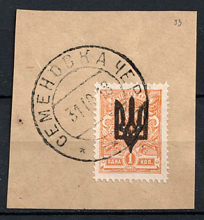 1918 SEMENOVKA Postmark, 1k on pice Kiev (Kyiv) Type 3 B, Ukrainian Tridents, Ukraine