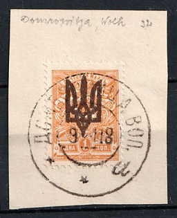 1918 DABROWICA Postmark, 1k on pice Kiev (Kyiv) Type 3 B, Ukrainian Tridents, Ukraine