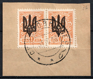 1918 SEMENOVKA Postmark, 1k on pice Kiev (Kyiv) Type 3 B, Ukrainian Tridents, Ukraine, Pair