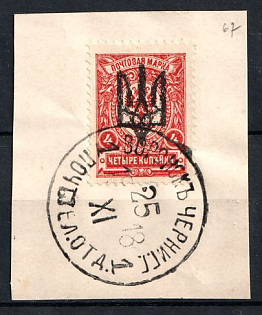 1918 VORONOK Postmark, 4k on pice Kiev (Kyiv) Type 3 B, Ukrainian Tridents, Ukraine