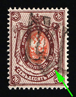 1918 70k Podolia Type 24 (10c), Ukrainian Tridents, Ukraine, DOUBLE Overprints, Signed