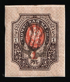 1918 1r Podolia Type 24 (10c), Ukrainian Tridents, Ukraine, Signed