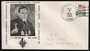 1968 Ukraine, Underground Post, FDC Philatelic Used Cover 'Cardinal Josyf Slipyj', East Chatham, NY (USA) Postmark, additionally franked with 6c