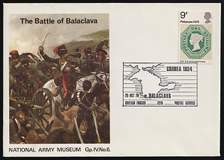 1970  Ukrainian diaspora, FDC Cover 'Battle of Balaclava', International Stamp Exhibition in London, with black commemorative postmark, additionally franked with 9d, with descriptive insert