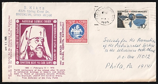 1975 (10 Apr) 'Confessor Josyf VII, Card. Slipyj' Cover from Brooklyn suburb of Cleveland, Ohio (USA) to Philadelphia, Pennsylvania (USA), additionally franked with 10c and St. Sophia Ukrainian Sobor, Ukraine, Underground Post, with vignette 'Stepan Kikta' оn the backside
