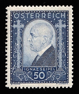 1932 Republic of Austria, Complete Set