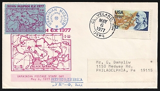 1977 (6 May) 'Ukrainian Postage Stamp Day' FDC Cover from Cleveland, Ohio (USA) to Philadelphia, Pennsylvania (USA), with blue commemorative postmarks, additionally franked with 3c and 2sh Ukrainian Postage Stamp Day, Ukraine, Underground Post