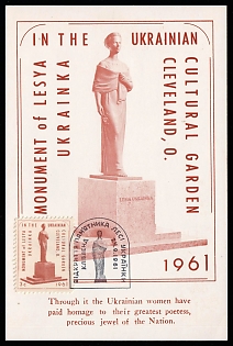 1961 Ukrainian diaspora in the USA, FDS Picture Postcard 'Monument of poetess Lesya Ukrainka in Cleveland, Ohio', with commemorative postmark, additionally franked with 3c Ukraine, Underground Post