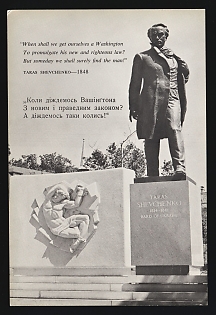 1964 Ukrainian diaspora in the USA, Picture Postcard 'Unveiling of the Taras Shevchenko Monument in Washington', Mint
