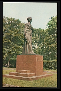 1971 Ukrainian diaspora in the USA, Picture Postcard '10th anniv. of the Monument of poetess Lesya Ukrainka in Cleveland, Ohio', Mint