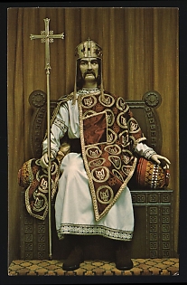 Ukrainian diaspora in Canada, Picture Postcard 'Saint Volodymyr the Great' Mint