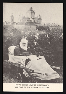 Ukrainian diaspora in the USA, Picture Postcard 'Metropolitan Andrey Sheptytsky', Mint