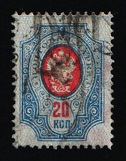 1918 20k Podolia Type 26 (10d), Ukrainian Tridents, Ukraine, Signed