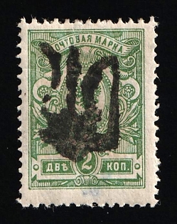 1918 2k Podolia Type 27 (11a), Ukrainian Tridents, Ukraine, Signed