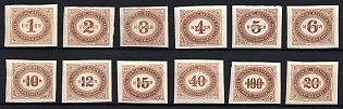 1899 Austria-Hungary, Postage Due Stamps, Complete Set