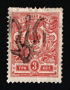1918 3k Podolia Type 28 (11b), Ukrainian Tridents, Ukraine, Signed