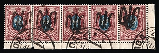 1918 15k Podolia Type 28 (11b), Ukrainian Tridents, Ukraine, Corner Strip, Signed