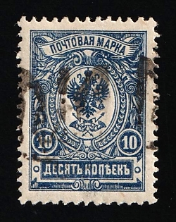 1918 10k Podolia Type 29 (11bb), Ukrainian Tridents, Ukraine, SHIFTED Overprints, Signed