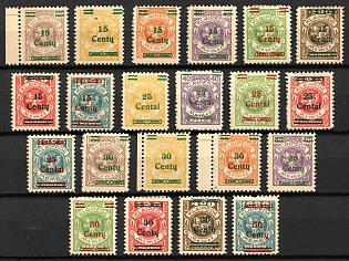 1923 Memel, Germany