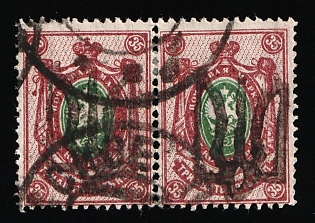 1918 35k Podolia Type 32 (12a), Ukrainian Tridents, Ukraine, Pair, Readable Postmark, Signed