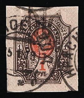 1918 1r Podolia Type 32 (12a), Ukrainian Tridents, Ukraine, KRASNOYE Postmarks, Signed
