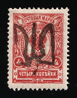 1918 4k Podolia Type 33 (12b), Ukrainian Tridents, Ukraine, Signed