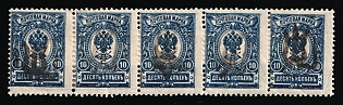 1918 10k Podolia Type 33 (12b), Ukrainian Tridents, Ukraine, Strip, Signed