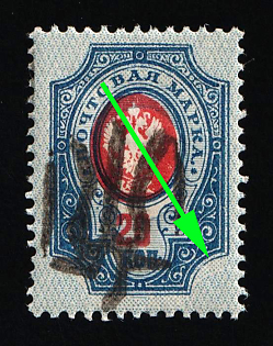 1918 20k Podolia Type 33 (12b), Ukrainian Tridents, Ukraine, SHIFTED Background, Signed, Rare