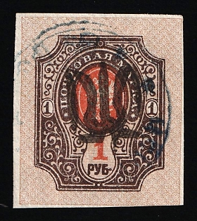 1918 1r Podolia Type 33 (12b), Ukrainian Tridents, Ukraine, KAMIANETS-PODILSKYI Postmark, Signed