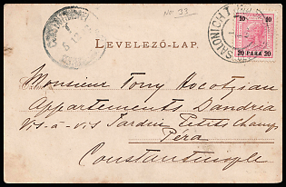 1902 (1 Dec) Austrian Post Offices in Levant, Postcard from Thessaloniki (Greece) to Constantinople (now Istanbul, Turkey), franked with 20pa on 10h