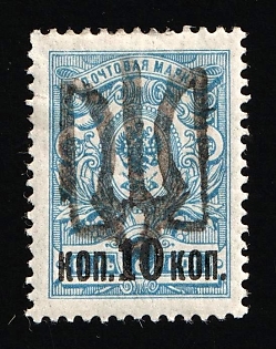 1918 10k on 7k Podolia Type 37 (12d), Ukrainian Tridents, Ukraine, Signed