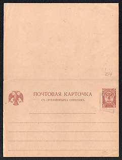 10+10 on 5+5k Ukrainian Trident Postal stationery Postcard With Paid Answer, Unknown Type, Mint
