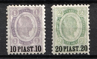 1896 Austria-Hungary, Austrian Post Offices in Levant, Complete Set