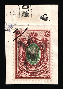 1918 35k Podolia Type 39 (12e) on piece, Ukrainian Tridents, Ukraine, Signed